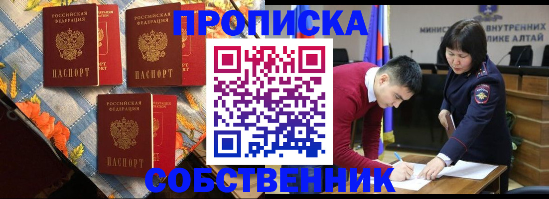 временная регистрация гарантия в Гурьевске